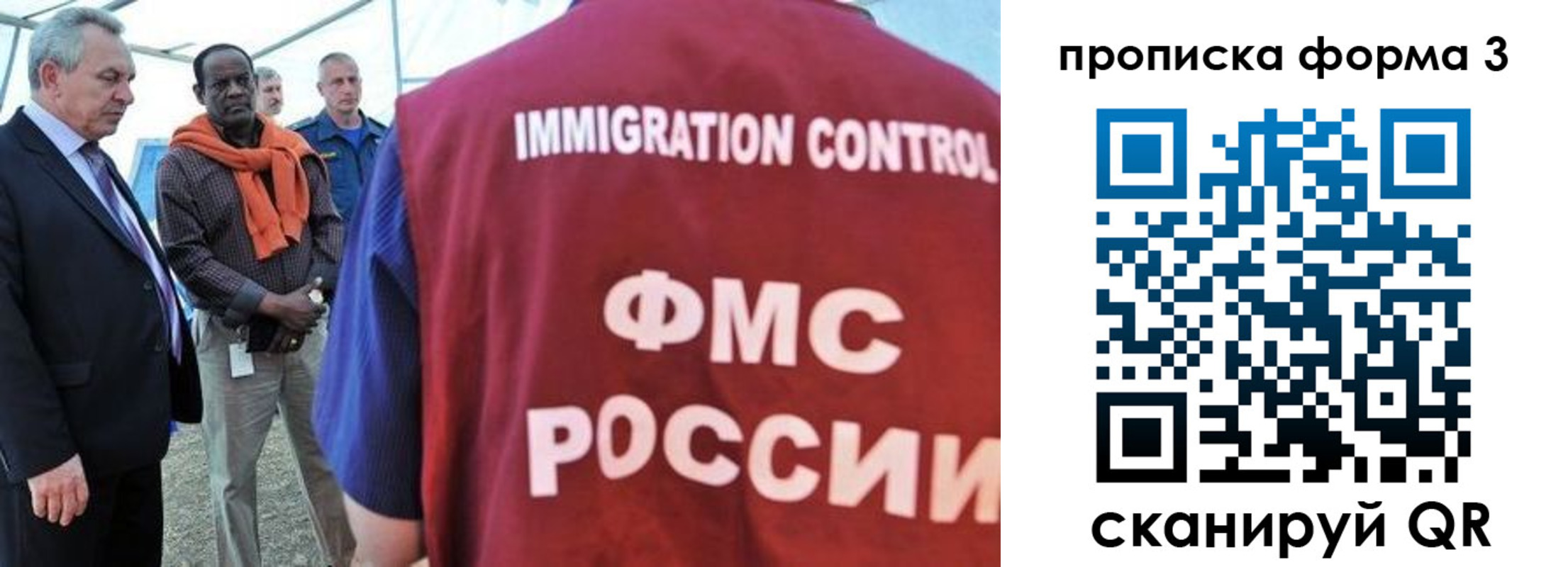прописка в квартире в Зуевке