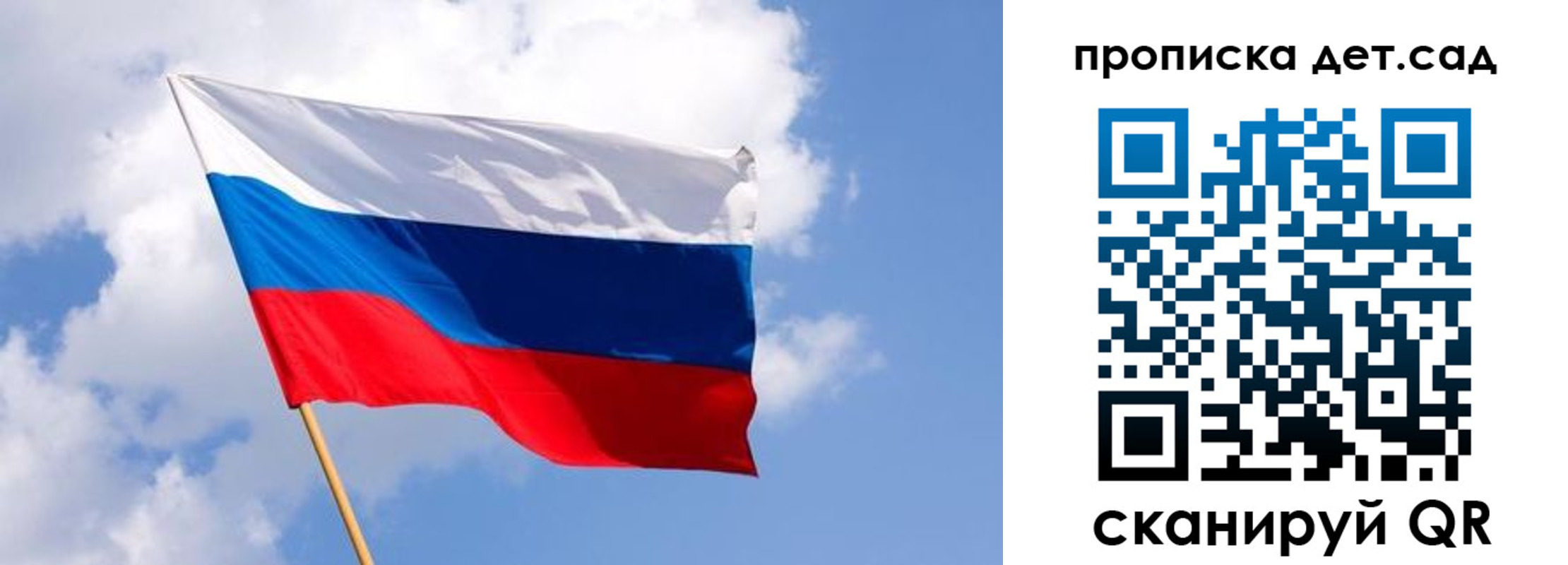 прописка 2025 в Зуевке