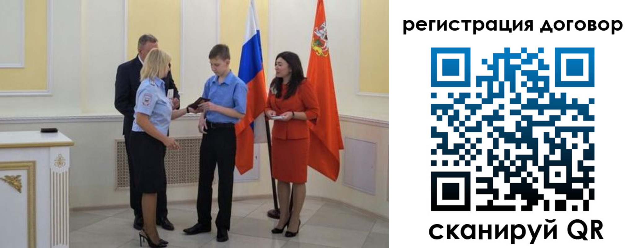 прописка иностранных граждан в Зуевке